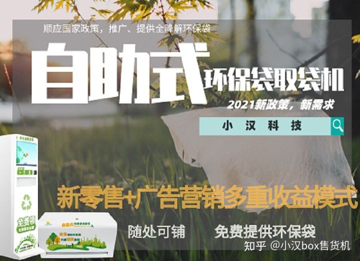 原來塑料袋還能這么用?19個實用妙招「精選」 第8張 原來塑料袋還能這么用?19個實用妙招「精選」 第8張