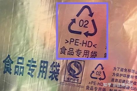 超市的免費塑料袋,別再帶回家用了…… 第4張 超市的免費塑料袋,別再帶回家用了…… 第4張