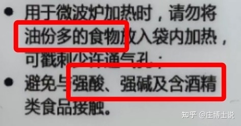 超市的免費塑料袋,別再帶回家用了…… 第10張 超市的免費塑料袋,別再帶回家用了…… 第10張