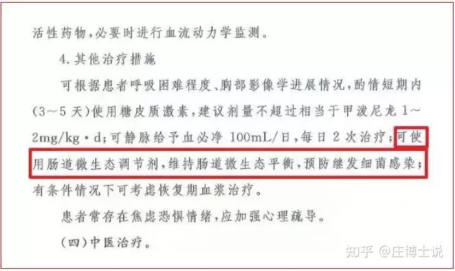 超市的免費塑料袋,別再帶回家用了…… 第24張 超市的免費塑料袋,別再帶回家用了…… 第24張