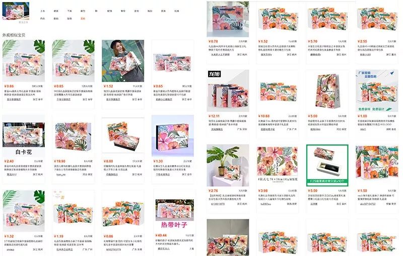 一個包裝紙袋被抄襲上千次,這家淘寶店鋪用“區塊鏈”打擊數百山寨店 第8張 一個包裝紙袋被抄襲上千次,這家淘寶店鋪用“區塊鏈”打擊數百山寨店 第8張