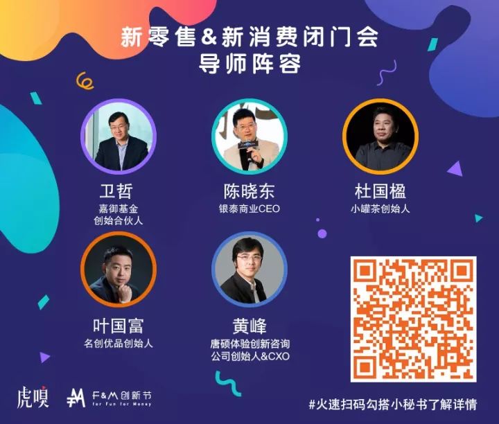 紙袋簡史:女權吁求的表達與膚色歧視的武器 第14張 紙袋簡史:女權吁求的表達與膚色歧視的武器 第14張