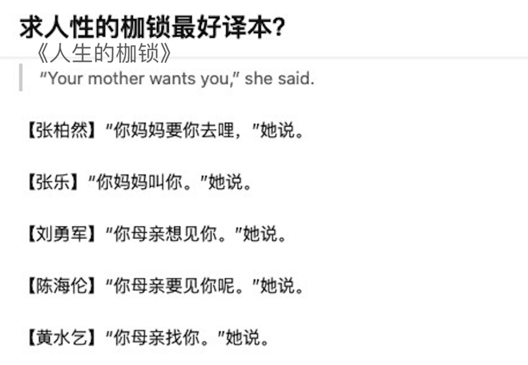 讀書 | 《人生的枷鎖》最佳備胎菲利普,心疼 第4張 讀書 | 《人生的枷鎖》最佳備胎菲利普,心疼 第4張