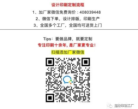 如何定制白卡紙手提紙袋?定做手提袋讓顧客成為您的活廣告 第3張 如何定制白卡紙手提紙袋?定做手提袋讓顧客成為您的活廣告 第3張