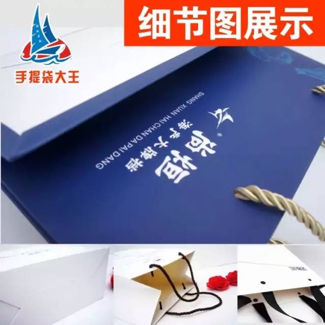 手提袋大王給大家普及手提袋相關知識 第1張 手提袋大王給大家普及手提袋相關知識 第1張