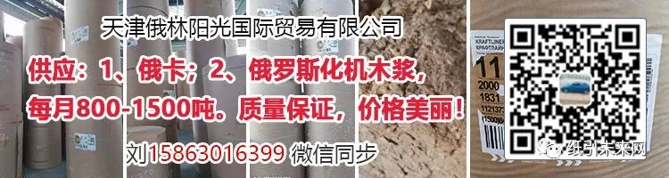 日常常見的包裝用紙都有哪些? 第2張 日常常見的包裝用紙都有哪些? 第2張