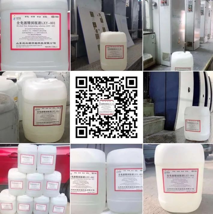 5月23日最新印刷人才招聘求職信息 第4張 5月23日最新印刷人才招聘求職信息 第4張