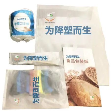 【7月PACKCON紙制品包裝】限塑令升級!“以紙代塑”或?qū)⒊砂b界新風(fēng)尚 第29張 【7月PACKCON紙制品包裝】限塑令升級!“以紙代塑”或?qū)⒊砂b界新風(fēng)尚 第29張