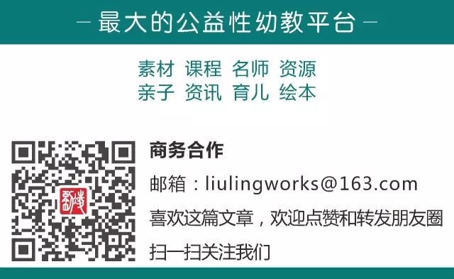 美工教室 | 牛皮紙袋創意畫 第18張 美工教室 | 牛皮紙袋創意畫 第18張