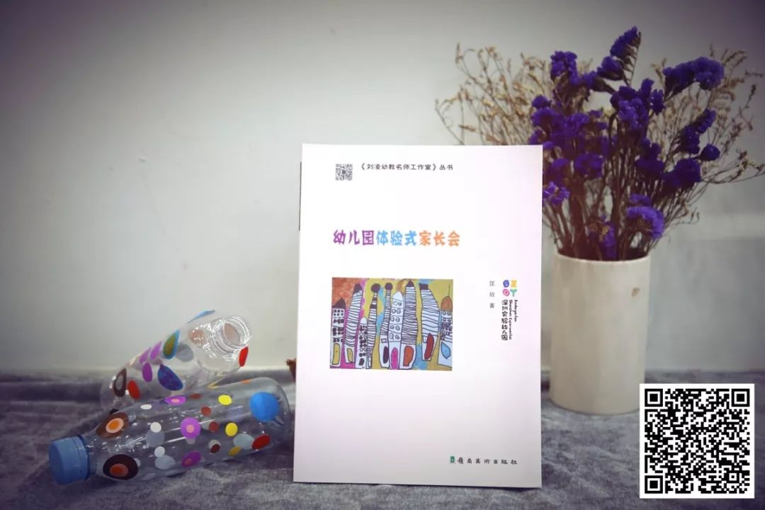 美工教室 | 牛皮紙袋創意畫 第17張 美工教室 | 牛皮紙袋創意畫 第17張