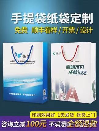 分享·定制手提袋的優點 第2張 分享·定制手提袋的優點 第2張
