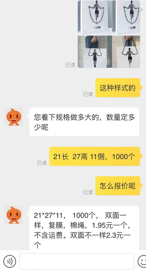 外賣手提袋這么設計,顧客免費給你做廣告! 第12張 外賣手提袋這么設計,顧客免費給你做廣告! 第12張