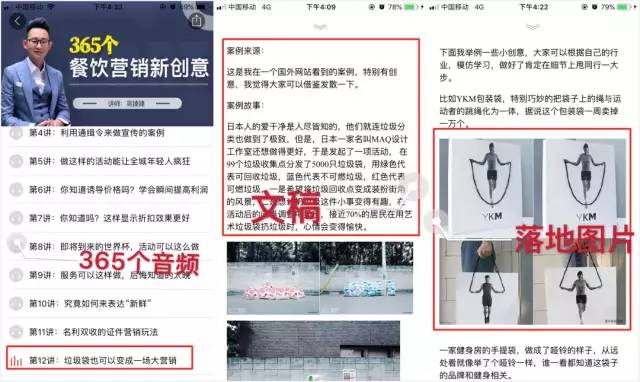 外賣手提袋這么設計,顧客免費給你做廣告! 第13張 外賣手提袋這么設計,顧客免費給你做廣告! 第13張