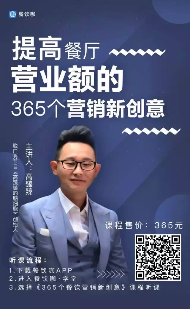 外賣手提袋這么設計,顧客免費給你做廣告! 第14張 外賣手提袋這么設計,顧客免費給你做廣告! 第14張