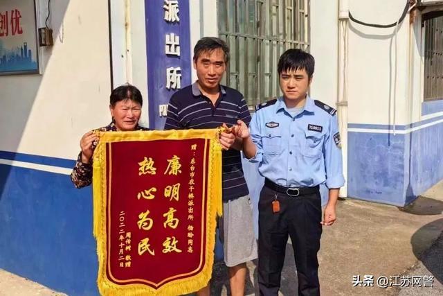 江蘇鹽城:氣溫在變 東臺(tái)公安守護(hù)不變 第2張 江蘇鹽城:氣溫在變 東臺(tái)公安守護(hù)不變 第2張