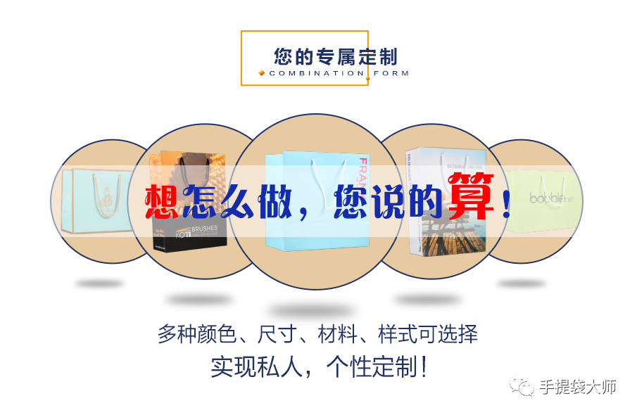 為什么手提紙袋能逐漸成為食品包裝盒的主流呢? 第4張 為什么手提紙袋能逐漸成為食品包裝盒的主流呢? 第4張