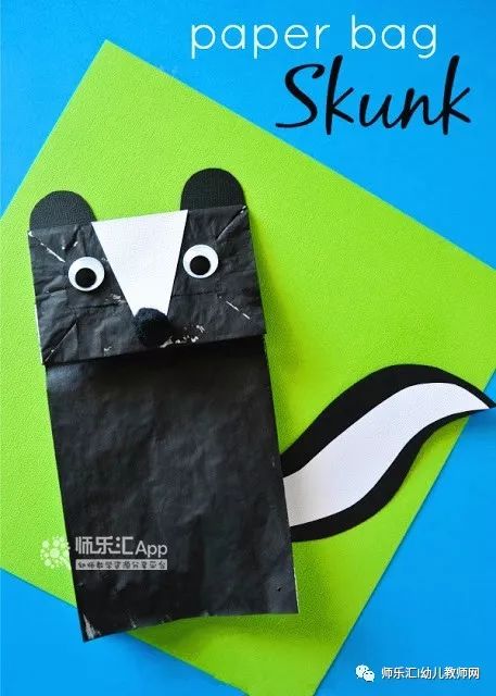 環(huán)保手工 | 自制紙袋小動(dòng)物 第14張 環(huán)保手工 | 自制紙袋小動(dòng)物 第14張
