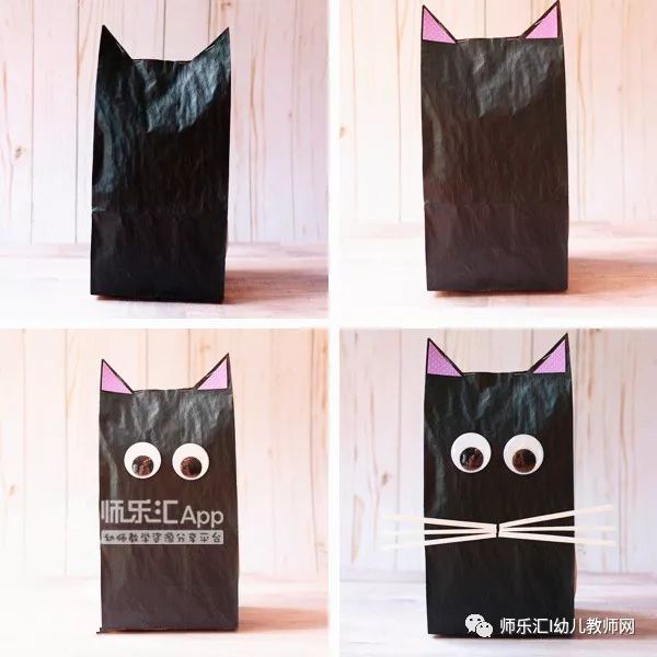 環(huán)保手工 | 自制紙袋小動(dòng)物 第19張 環(huán)保手工 | 自制紙袋小動(dòng)物 第19張