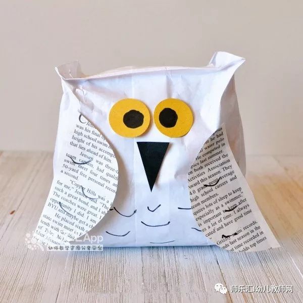 環(huán)保手工 | 自制紙袋小動(dòng)物 第22張 環(huán)保手工 | 自制紙袋小動(dòng)物 第22張