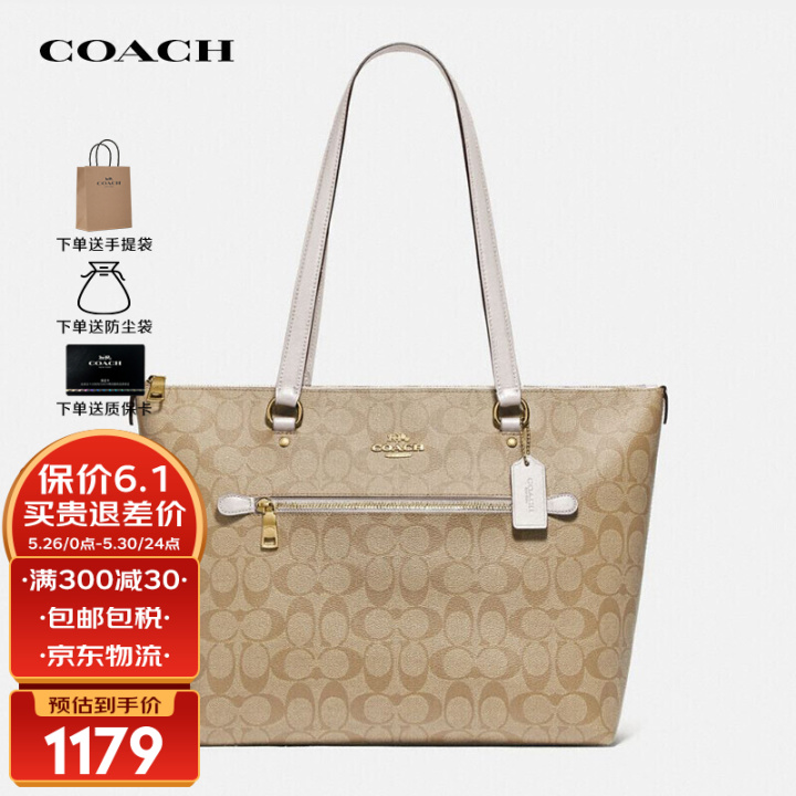 手提包哪個牌子好,手提包什么材質(zhì)的耐用,手提包品牌排行榜前十名 第1張 手提包哪個牌子好,手提包什么材質(zhì)的耐用,手提包品牌排行榜前十名 第1張