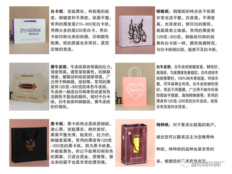 食品包裝手提袋該如何設(shè)計呢?手提袋設(shè)計制作多少錢? 第5張 食品包裝手提袋該如何設(shè)計呢?手提袋設(shè)計制作多少錢? 第5張