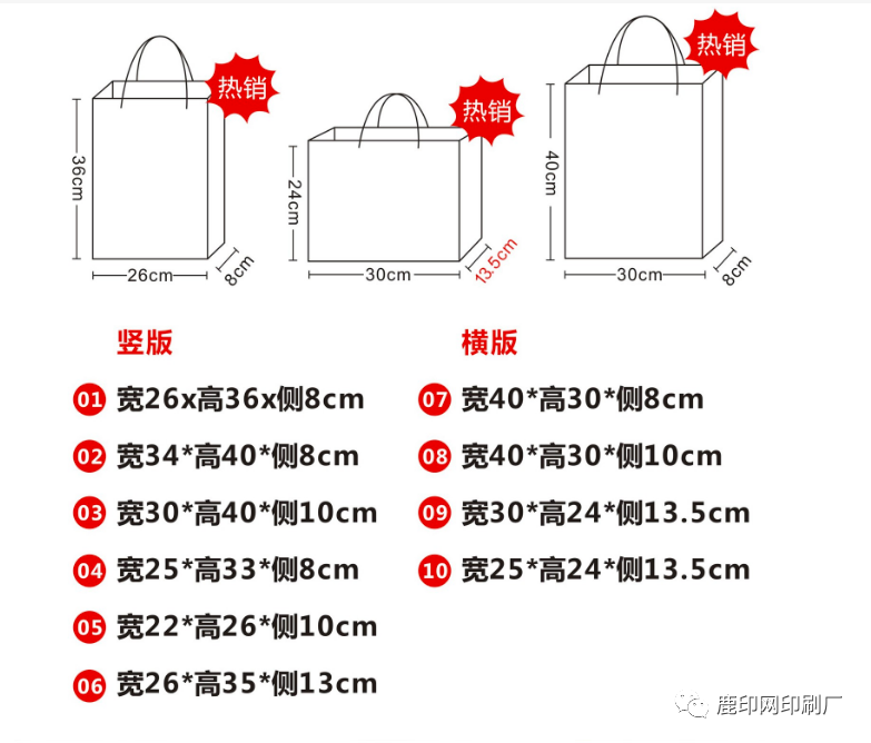 食品包裝手提袋該如何設(shè)計呢?手提袋設(shè)計制作多少錢? 第4張 食品包裝手提袋該如何設(shè)計呢?手提袋設(shè)計制作多少錢? 第4張