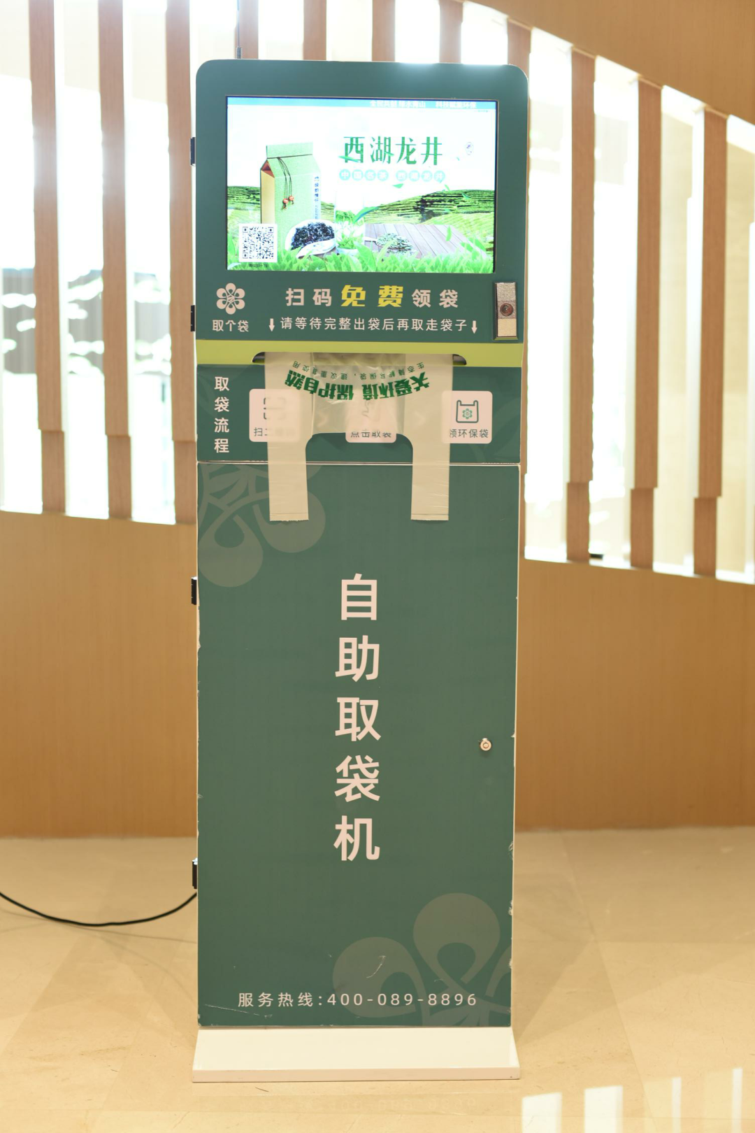 環保科普|塑料袋和紙袋,哪個更環保? 第7張 環保科普|塑料袋和紙袋,哪個更環保? 第7張