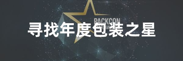 時(shí)尚美印刷環(huán)保紙袋,彰顯時(shí)代潮流 第21張 時(shí)尚美印刷環(huán)保紙袋,彰顯時(shí)代潮流 第21張