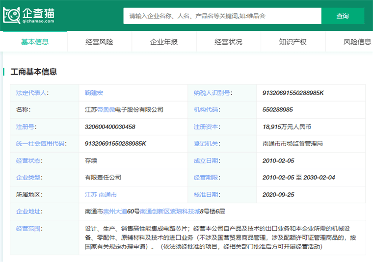 前瞻IPO頭條:2過2,環保紙袋生產商成功過會!康復企業麥瀾德醫療今日科創板上市 第1張 前瞻IPO頭條:2過2,環保紙袋生產商成功過會!康復企業麥瀾德醫療今日科創板上市 第1張