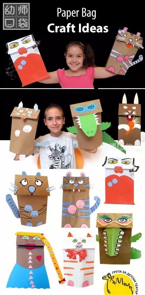 用剩的紙袋千萬(wàn)別扔!這里有份包攬六大區(qū)角的創(chuàng)意紙袋制作大全! 第2張 用剩的紙袋千萬(wàn)別扔!這里有份包攬六大區(qū)角的創(chuàng)意紙袋制作大全! 第2張