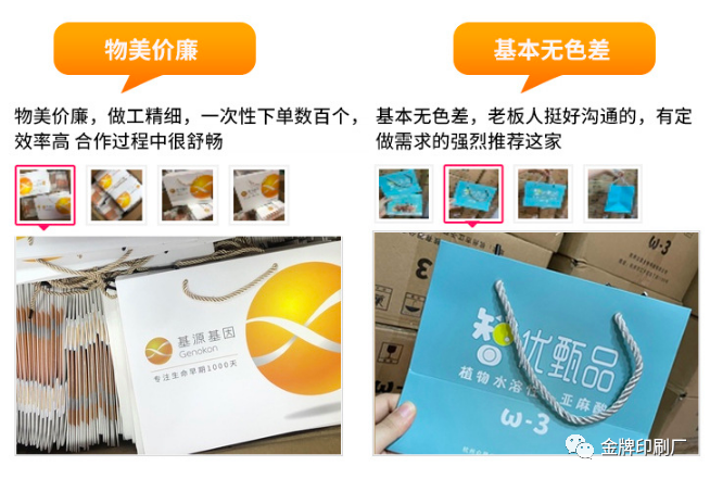 怎么選擇250克白卡紙手提紙袋制作廠家呢? 第3張 怎么選擇250克白卡紙手提紙袋制作廠家呢? 第3張