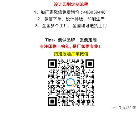 無紡布環(huán)保袋 覆膜彩印無紡布袋 無紡布袋加印LOGO 第5張 無紡布環(huán)保袋 覆膜彩印無紡布袋 無紡布袋加印LOGO 第5張