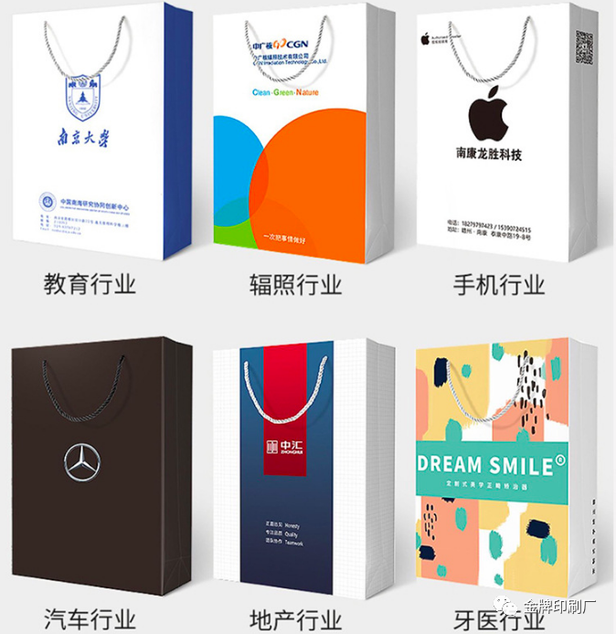 怎么選擇250克白卡紙手提紙袋制作廠家呢? 第4張 怎么選擇250克白卡紙手提紙袋制作廠家呢? 第4張