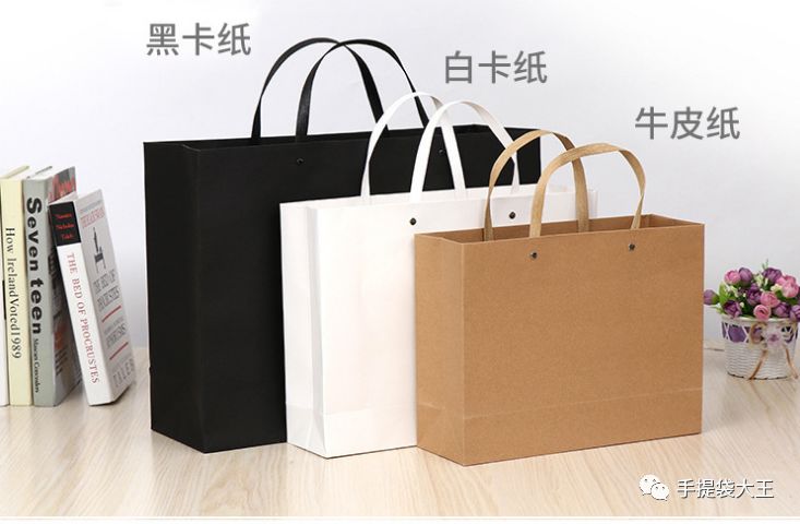 手提袋大王給大家普及手提袋相關知識 第4張 手提袋大王給大家普及手提袋相關知識 第4張