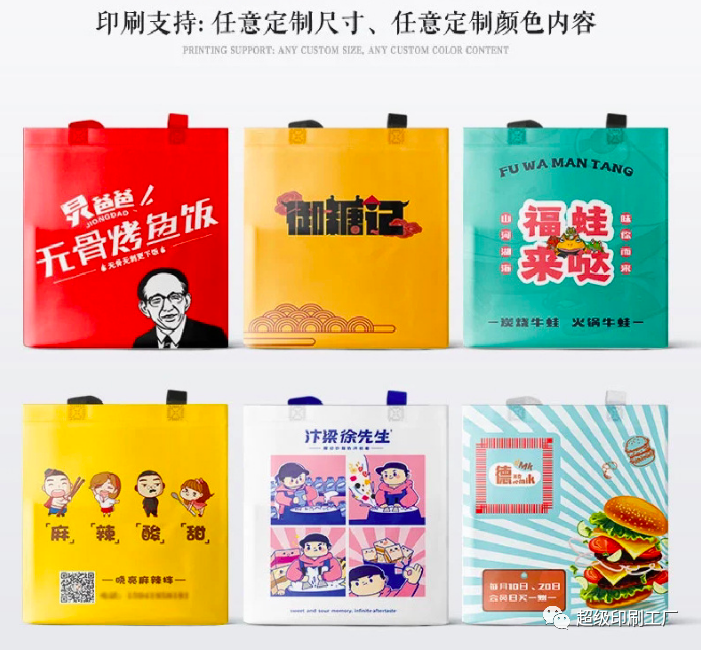 無紡布環(huán)保袋 覆膜彩印無紡布袋 無紡布袋加印LOGO 第1張 無紡布環(huán)保袋 覆膜彩印無紡布袋 無紡布袋加印LOGO 第1張