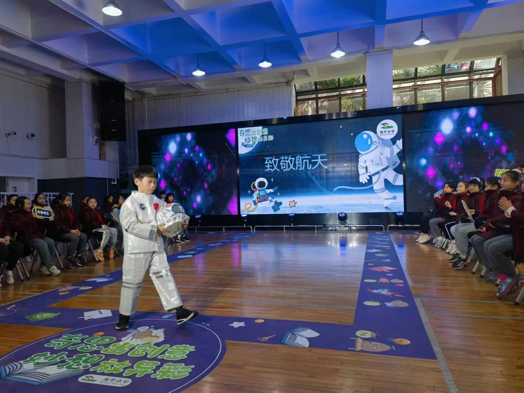 “解鎖”創新教育新玩法,一場“奇思妙想”服裝秀讓學生自信滿滿走上舞臺 第1張 “解鎖”創新教育新玩法,一場“奇思妙想”服裝秀讓學生自信滿滿走上舞臺 第1張