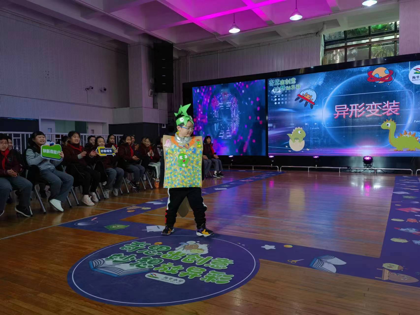 “解鎖”創新教育新玩法,一場“奇思妙想”服裝秀讓學生自信滿滿走上舞臺 第3張 “解鎖”創新教育新玩法,一場“奇思妙想”服裝秀讓學生自信滿滿走上舞臺 第3張