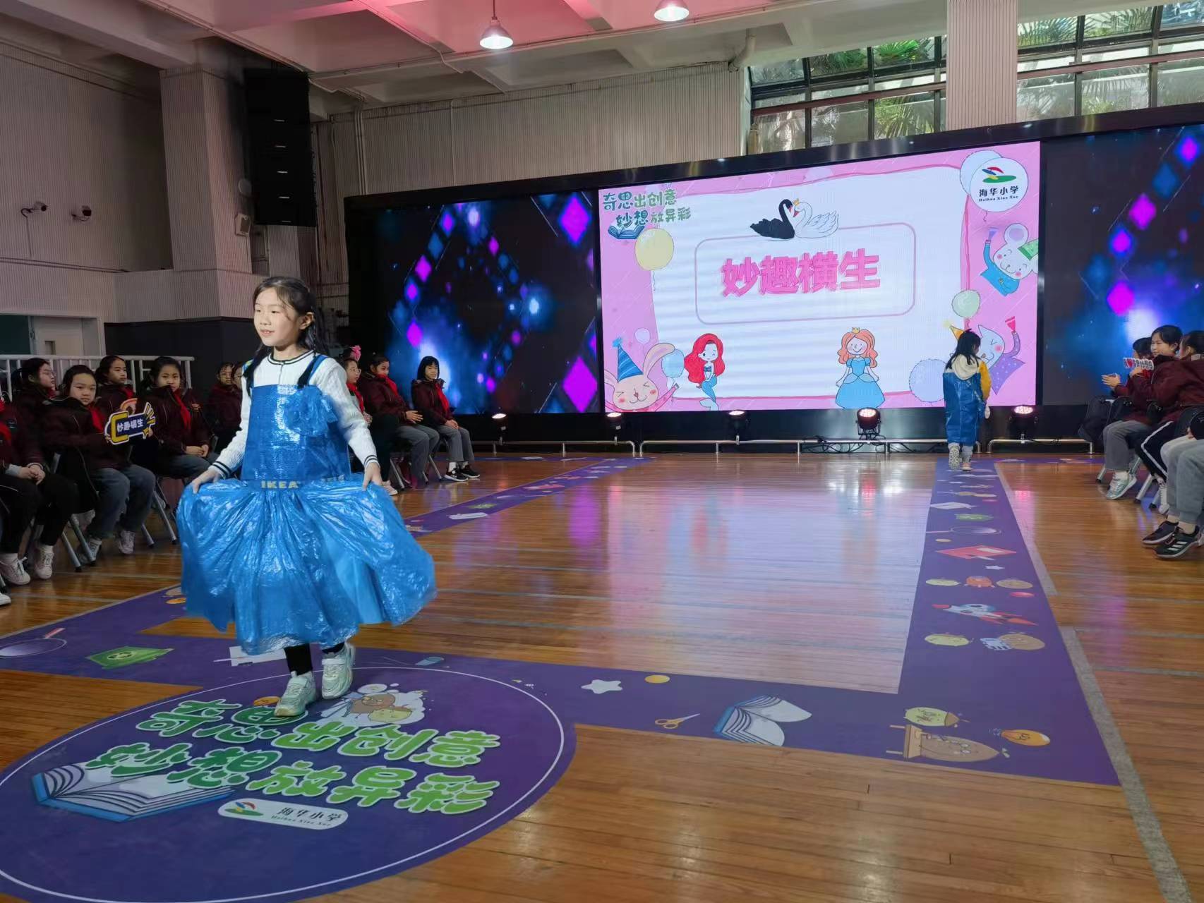 “解鎖”創新教育新玩法,一場“奇思妙想”服裝秀讓學生自信滿滿走上舞臺 第4張 “解鎖”創新教育新玩法,一場“奇思妙想”服裝秀讓學生自信滿滿走上舞臺 第4張