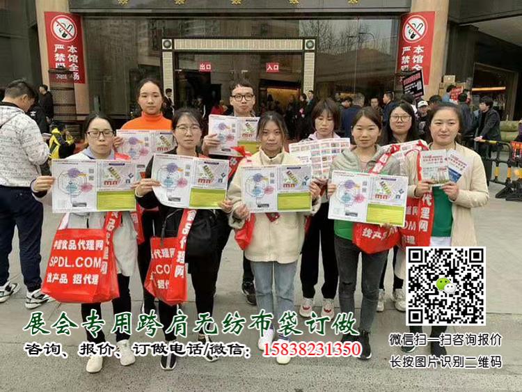 展會跨肩袋廠家告訴您參展糖酒會需要準備哪些東西和物品? 第7張 展會跨肩袋廠家告訴您參展糖酒會需要準備哪些東西和物品? 第7張