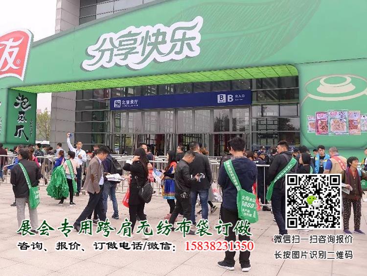 展會跨肩袋廠家告訴您參展糖酒會需要準備哪些東西和物品? 第18張 展會跨肩袋廠家告訴您參展糖酒會需要準備哪些東西和物品? 第18張