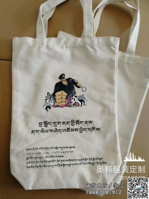 掃惡打黑宣傳帆布袋
