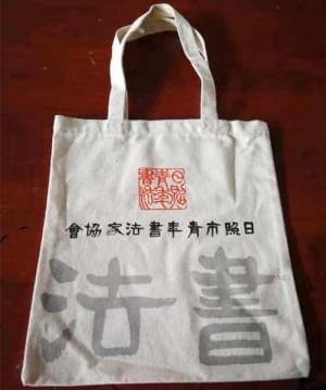 學(xué)校培訓(xùn)機(jī)構(gòu)用帆布袋廠家訂制
