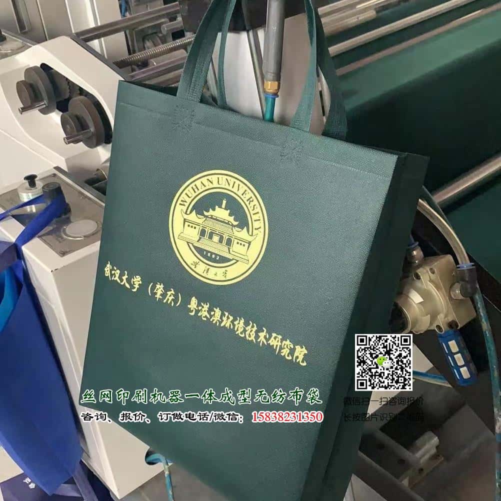 冠豪高新：目前公司已承接環(huán)保無(wú)紡布袋訂單，在小批量生產(chǎn)　　今年無(wú)紡布行業(yè)競(jìng)爭(zhēng)相當(dāng)慘烈，又一家大型公司投身到無(wú)紡布環(huán)保袋生產(chǎn)中。以往生產(chǎn)無(wú)紡布環(huán)保袋的企業(yè)大多是小作坊式的企業(yè)，大型企業(yè)很少，看來(lái)以后小型  第2張