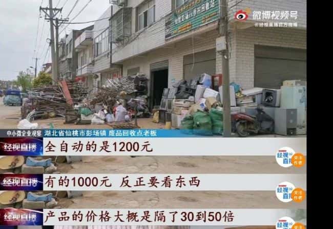 瘋狂之后的彭場鎮(zhèn)，面臨怎樣的困境？疫情期間工人月入5萬，如今百萬口罩機被當廢鐵！  第3張