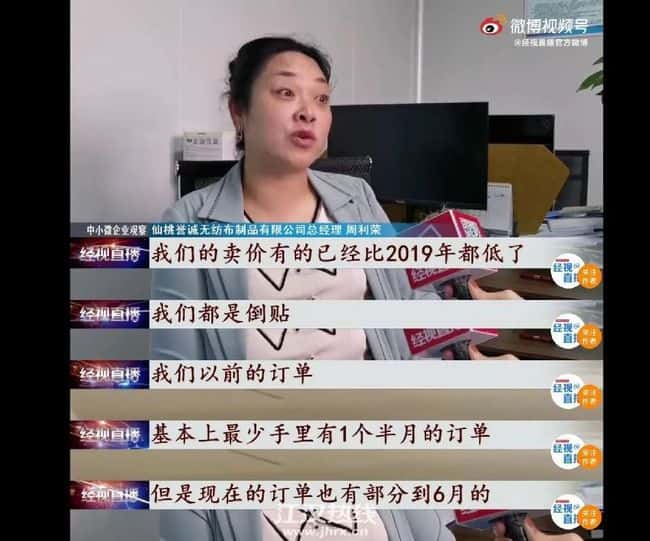 瘋狂之后的彭場鎮(zhèn)，面臨怎樣的困境？疫情期間工人月入5萬，如今百萬口罩機被當廢鐵！  第5張