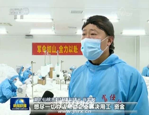 瘋狂之后的彭場鎮(zhèn)，面臨怎樣的困境？疫情期間工人月入5萬，如今百萬口罩機被當廢鐵！  第7張
