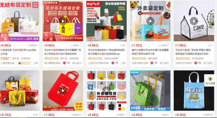 “限塑令”下,布袋比塑料袋更環保?專家詳解,這類布袋比塑料污染更嚴重 第2張 “限塑令”下,布袋比塑料袋更環保?專家詳解,這類布袋比塑料污染更嚴重 第2張