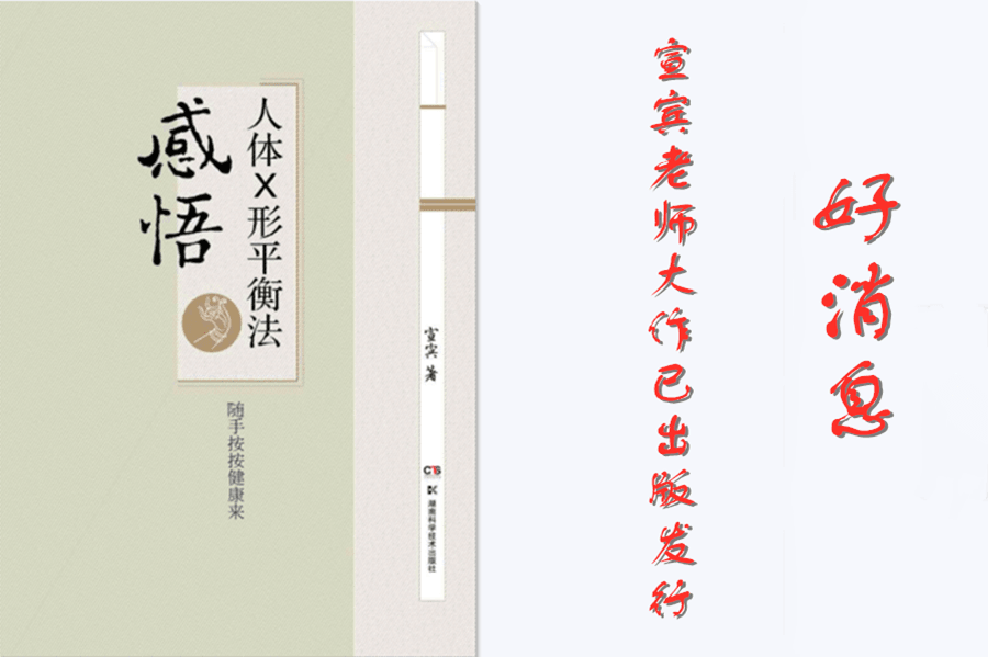 宣賓老師最新分享_大道至簡(jiǎn)——小米袋(附宣賓老師書訊)  第50張