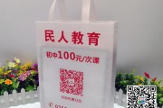 1000條起訂的無(wú)紡布手提袋廠家訂制印刷 