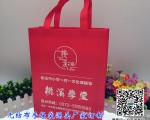 不覆膜的無(wú)紡布袋廠(chǎng)家訂制